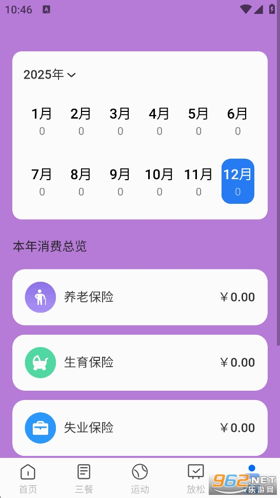 ǿ����������appv1.0.2��ͼ4