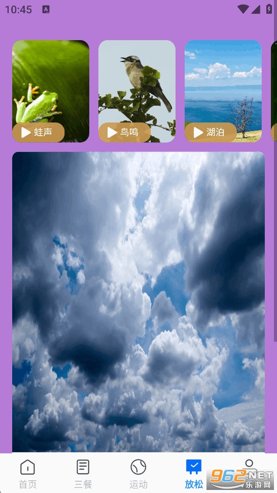 ǿ����������appv1.0.2��ͼ3