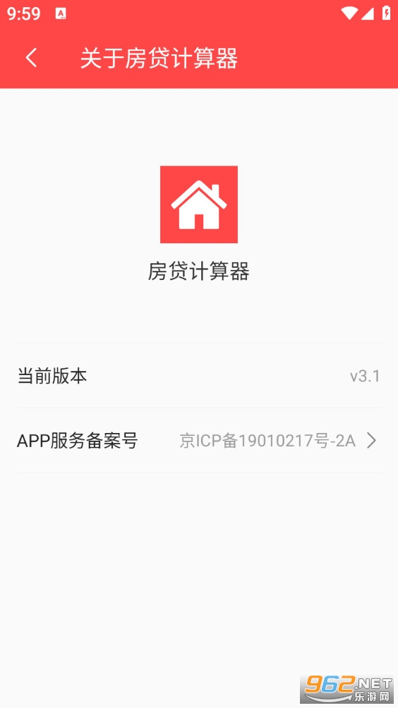 �����������ֻ���v3.1��ͼ3