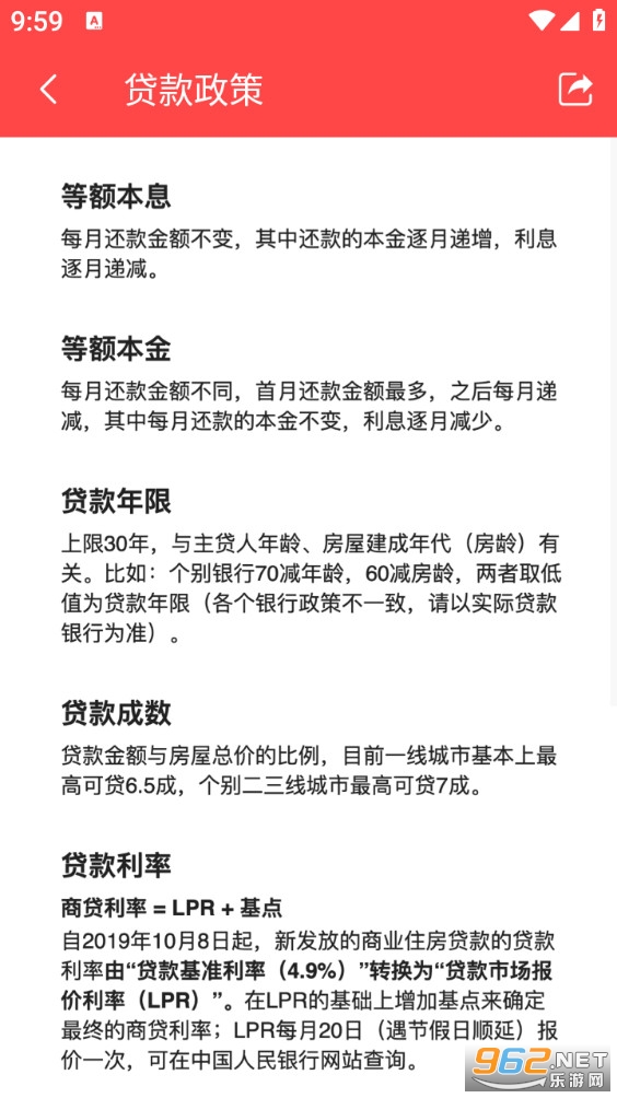 �����������ֻ���v3.1��ͼ4