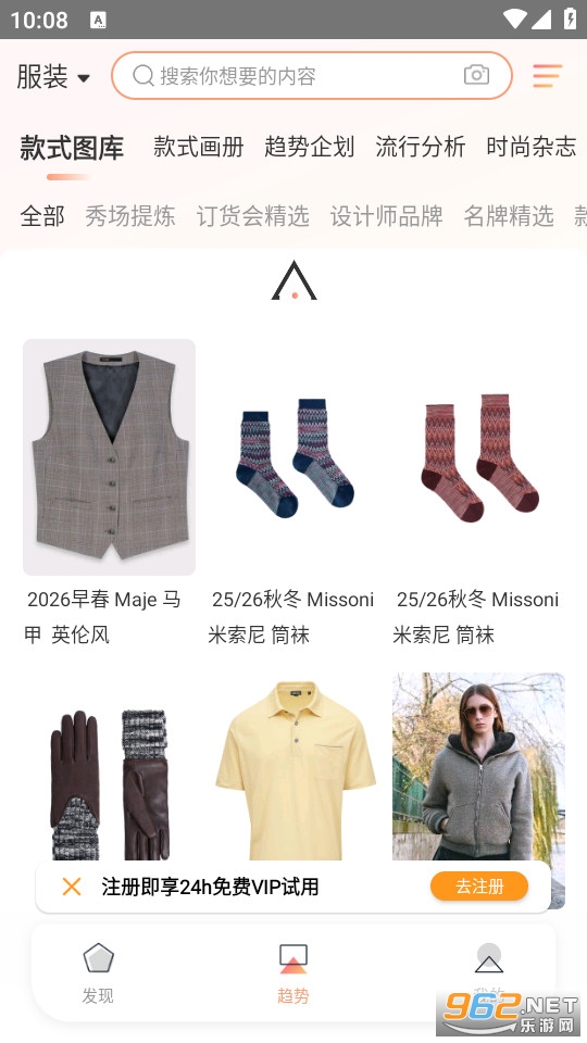 POP�������°�v2.0.2��ͼ0