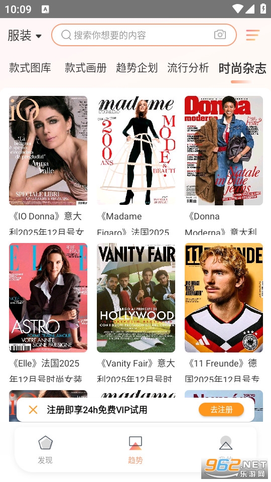 POP�������°�v2.0.2��ͼ4