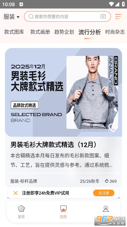 POP�������°�v2.0.2��ͼ1