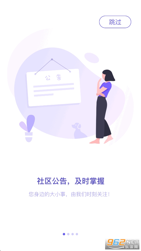 �ƶ���С��appv2.4.0��ͼ1