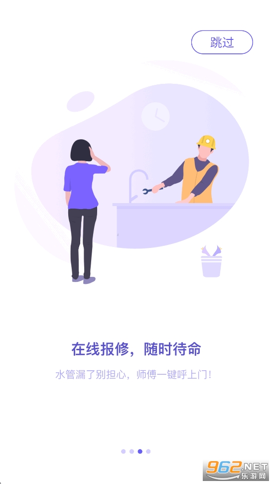 �ƶ���С��appv2.4.0��ͼ3