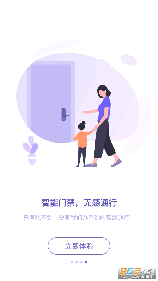 �ƶ���С��appv2.4.0��ͼ4