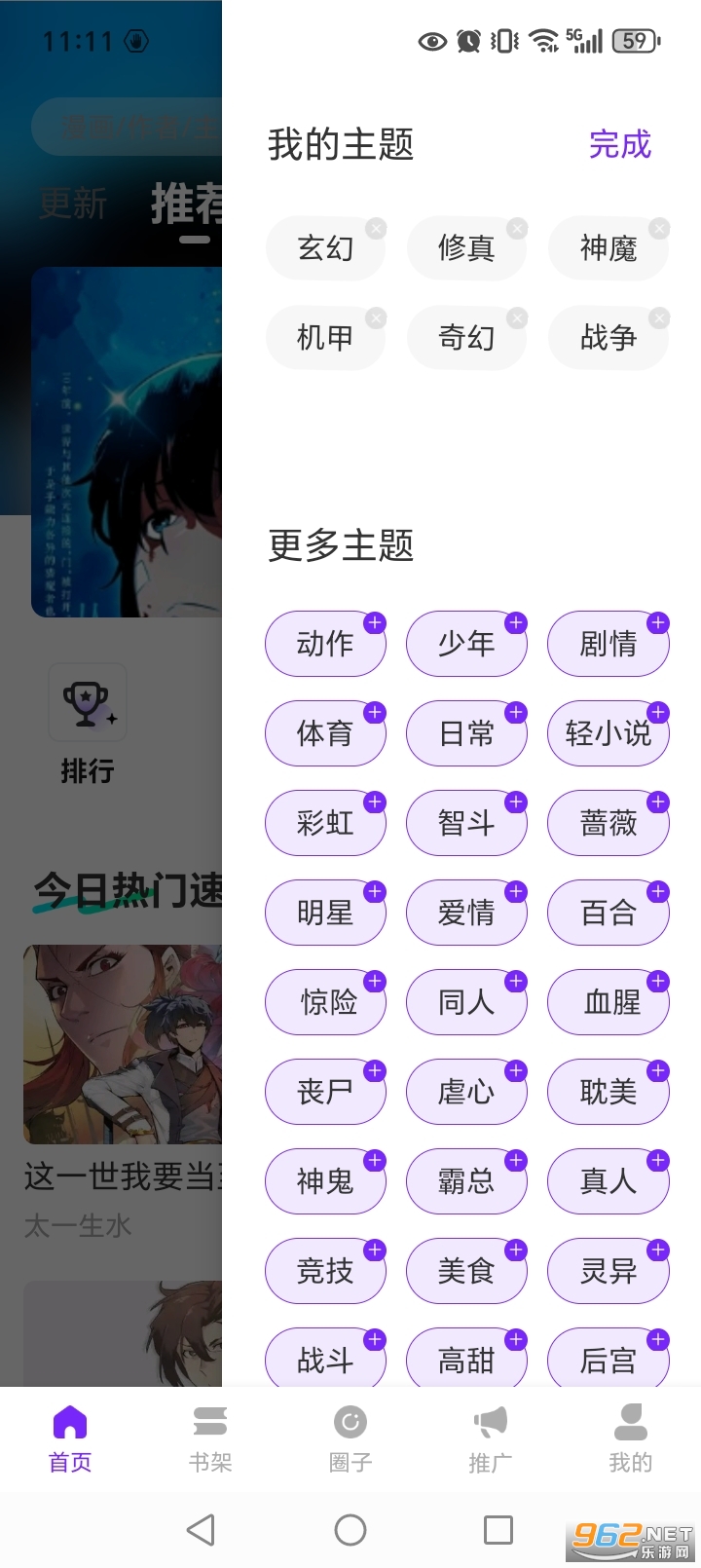 ����app�ٷ���v2.0.0��ͼ1