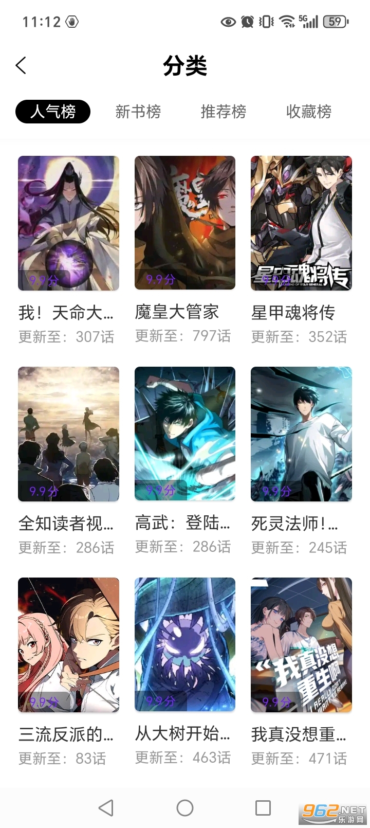 ����app�ٷ���v2.0.0��ͼ3