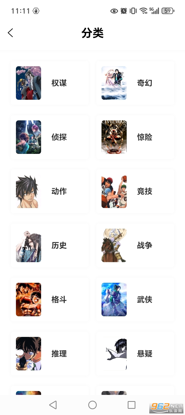 ����app�ٷ���v2.0.0��ͼ2