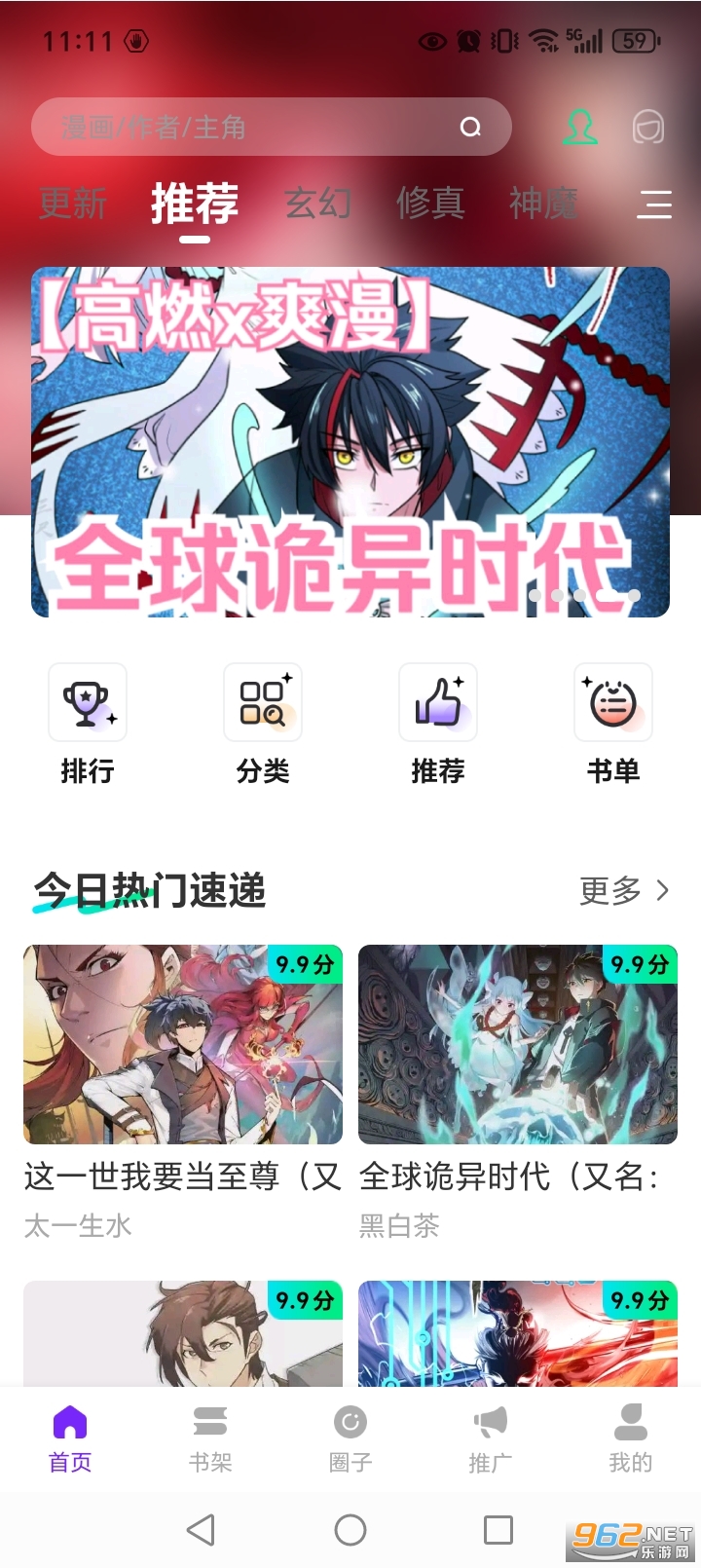 ����app�ٷ���v2.0.0��ͼ0