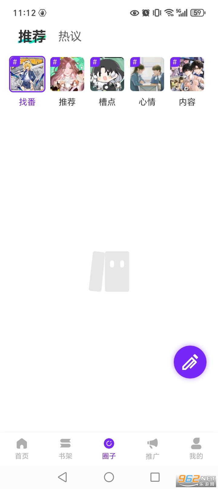 ����app�ٷ���v2.0.0��ͼ4