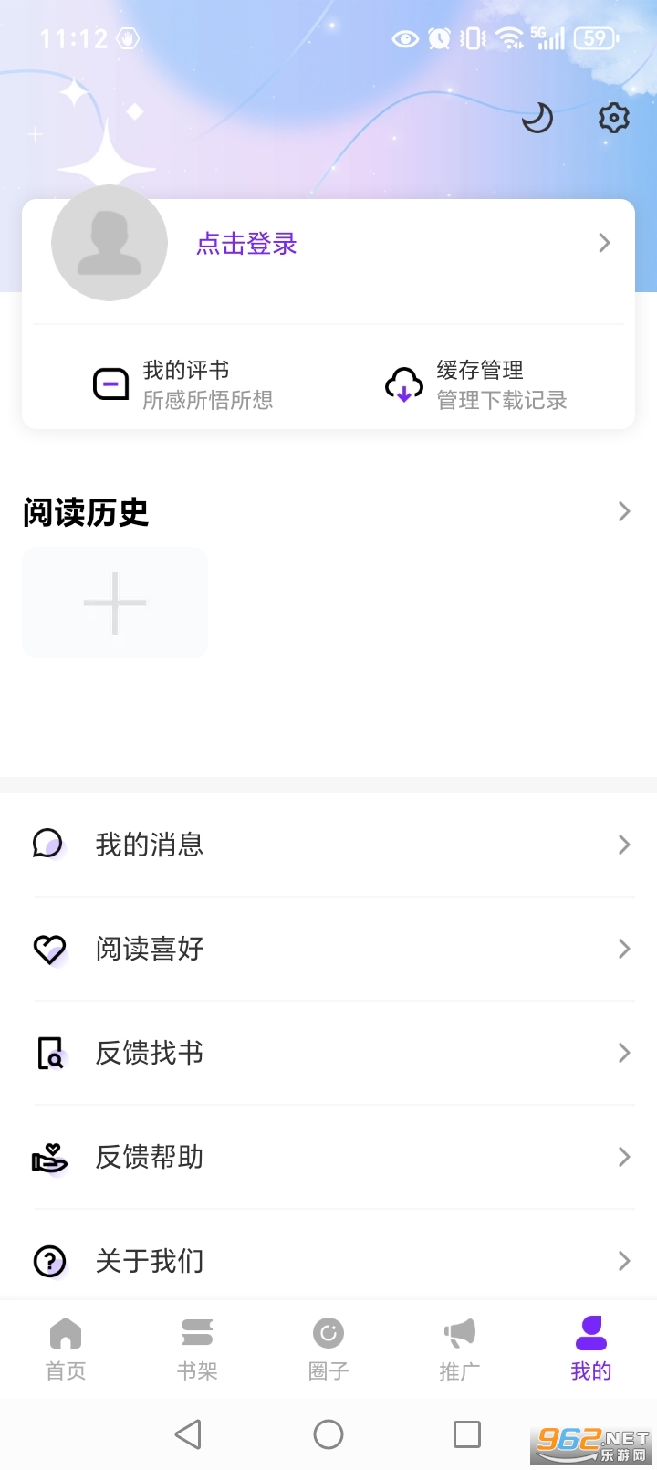 ����app�ٷ���v2.0.0��ͼ5