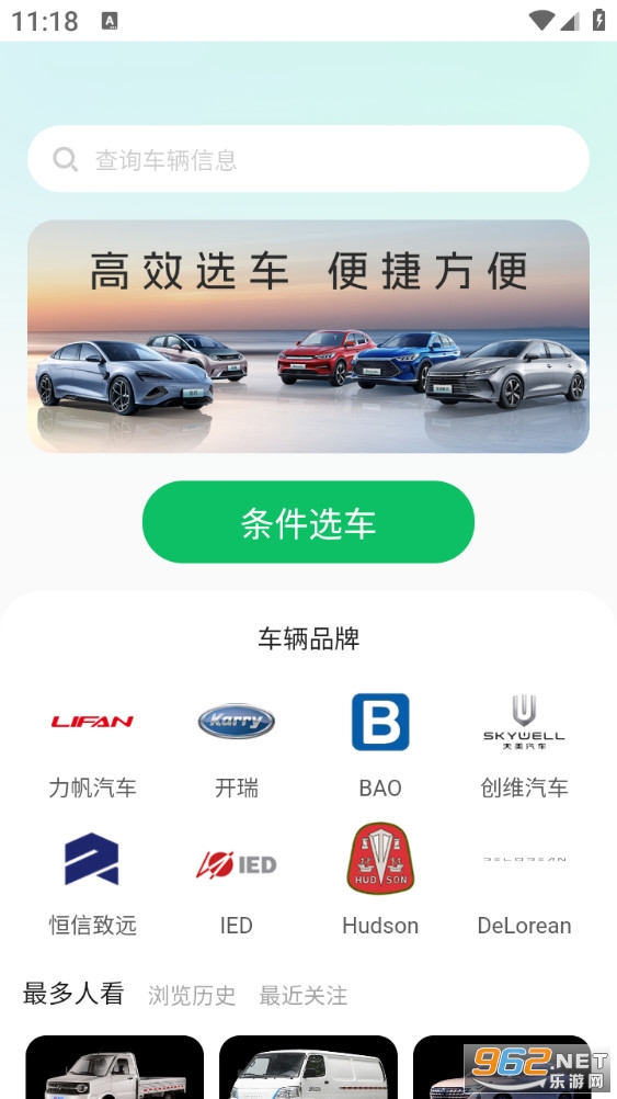 ���׮��ѿ��appv1.0.0��ͼ2