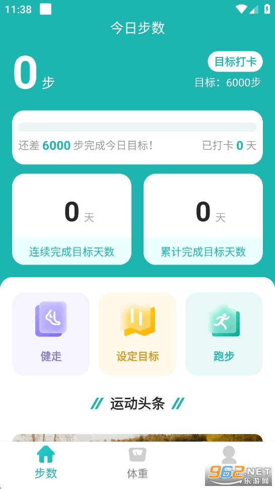 �Ʋ�С���appv1.3.8��ͼ1