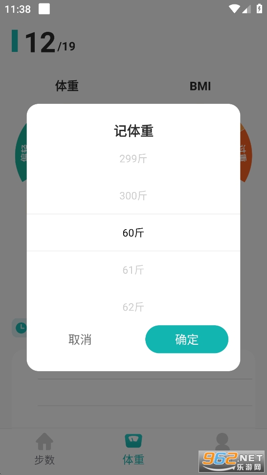 �Ʋ�С���appv1.3.8��ͼ5