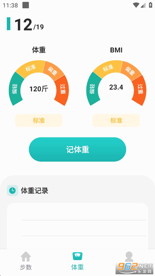 �Ʋ�С���appv1.3.8��ͼ2