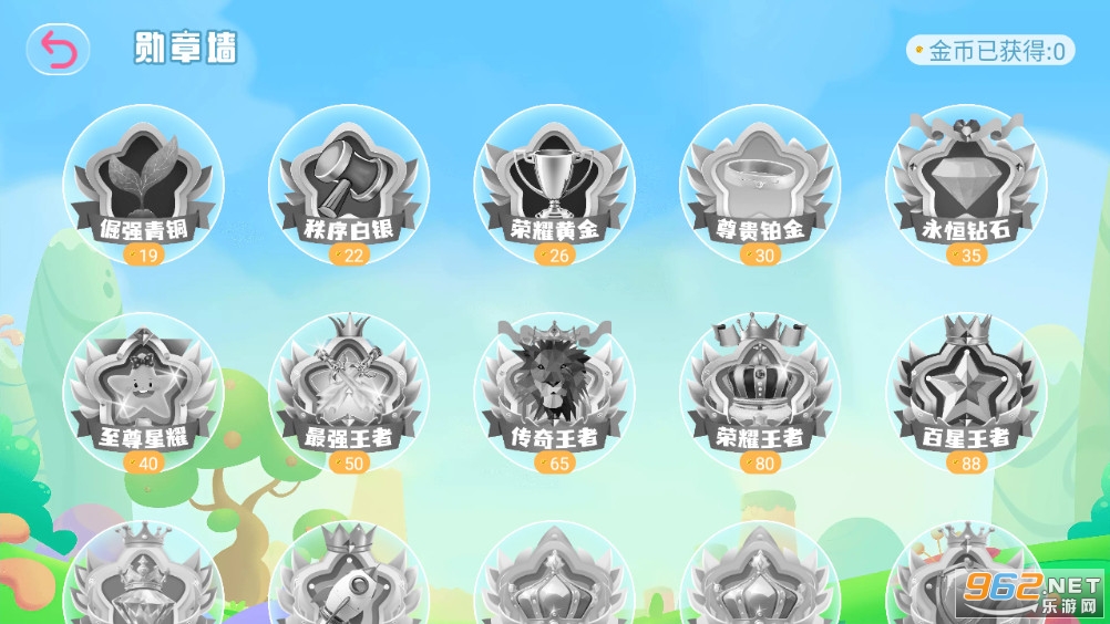 逻辑星球手机版截图5