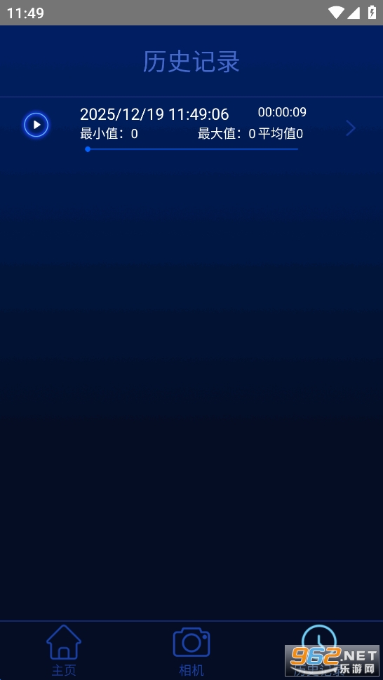 �ֱ���������appv1.6.7��ͼ2