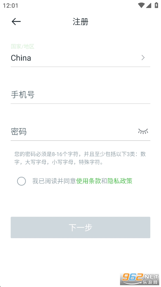 ������app�ٷ����°汾2.0.25120106��ͼ2