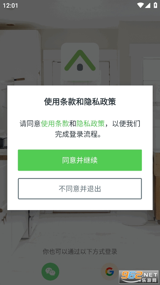 ������app�ٷ����°汾2.0.25120106��ͼ3