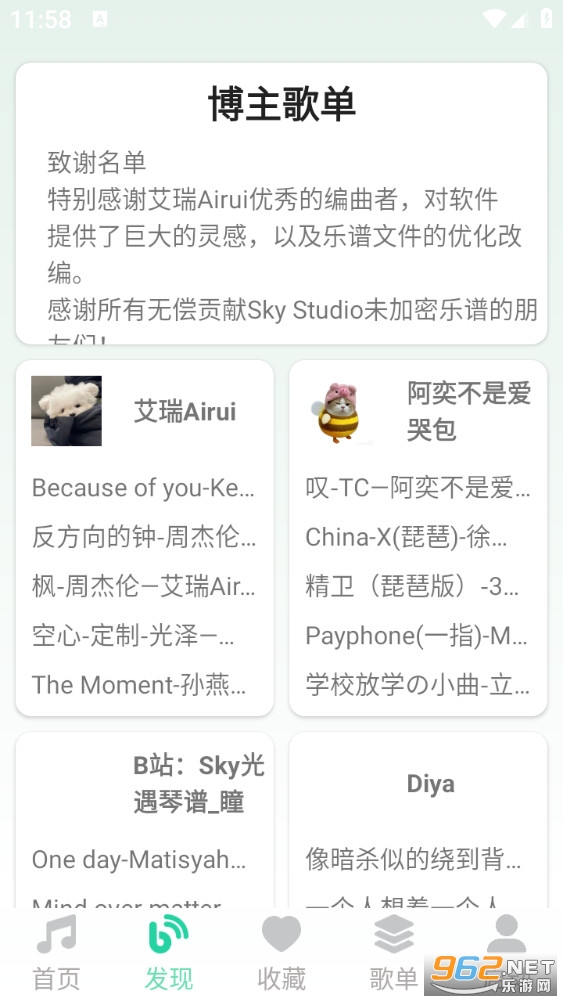 ����������appv1.0.58��ͼ2