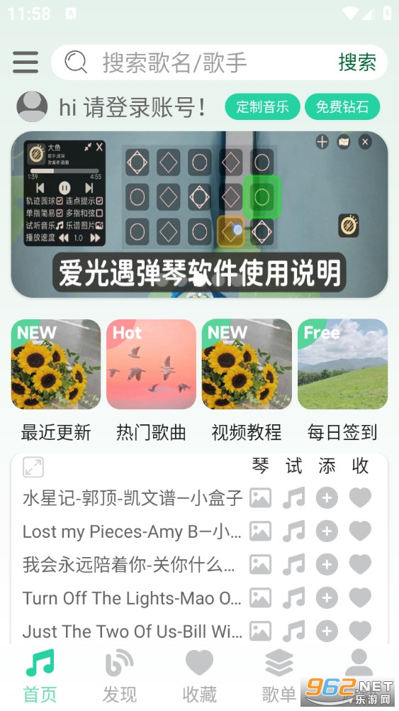 ����������appv1.0.58��ͼ0