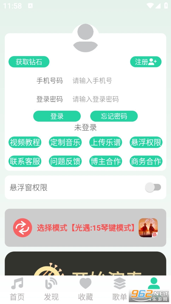 ����������appv1.0.58��ͼ1