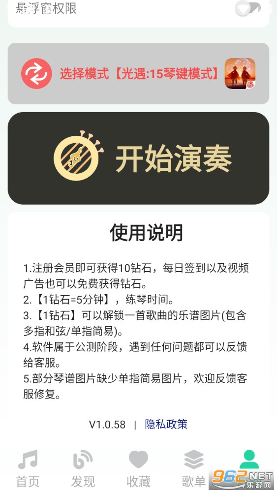 ����������appv1.0.58��ͼ3