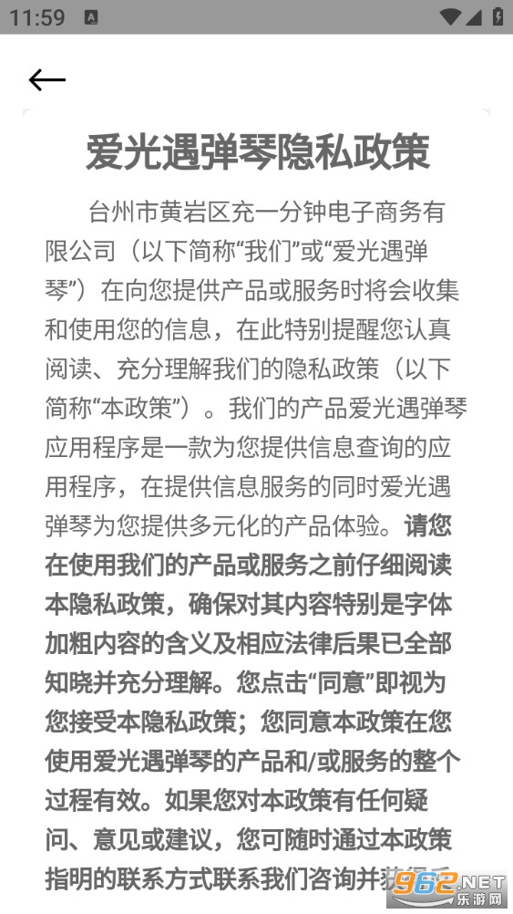 ����������appv1.0.58��ͼ4