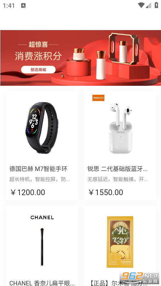 ֥���̳ǹٷ���v1.0.5��ͼ1