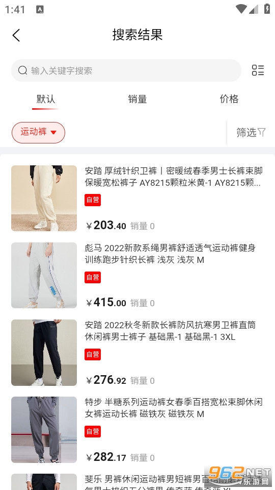 ֥���̳ǹٷ���v1.0.5��ͼ2