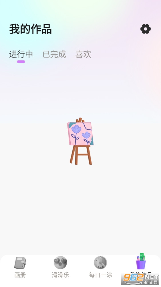 ��Ϳ��ֽ���°�v1.1.7��ͼ1