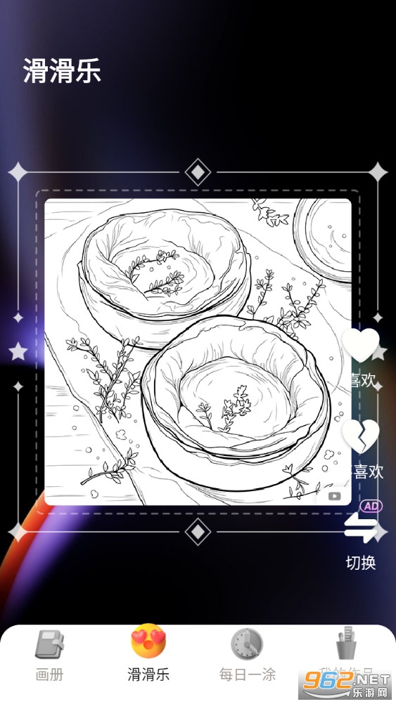 ��Ϳ��ֽ���°�v1.1.7��ͼ5