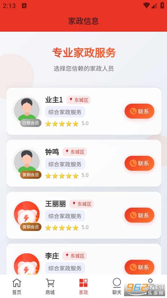 Ԣ��С�ǹٷ���v1.0.0��ͼ1