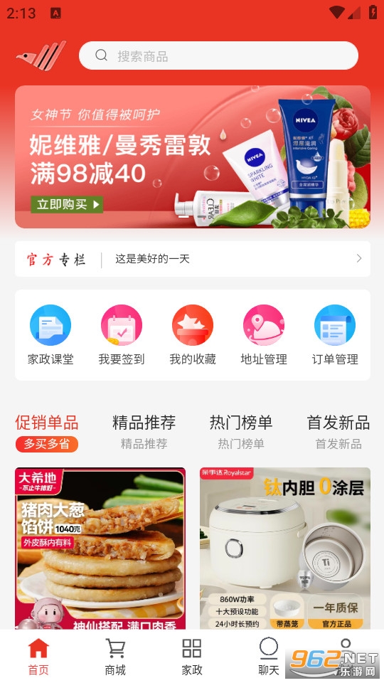 Ԣ��С�ǹٷ���v1.0.0��ͼ0