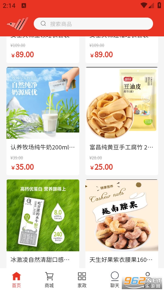 Ԣ��С�ǹٷ���v1.0.0��ͼ2