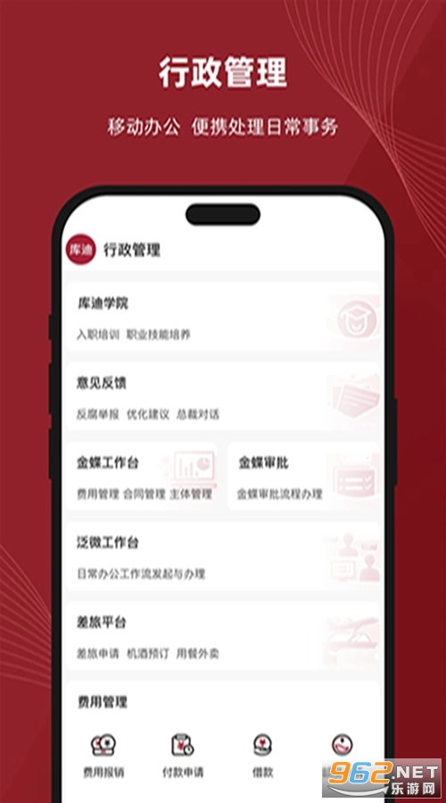 ��Ϲ���վappv2.3.2��ͼ0