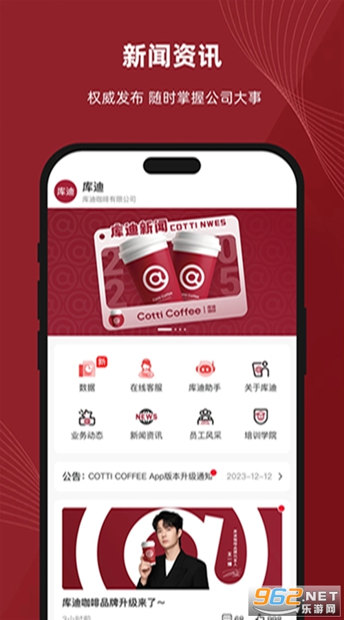 ��Ϲ���վappv2.3.2��ͼ1