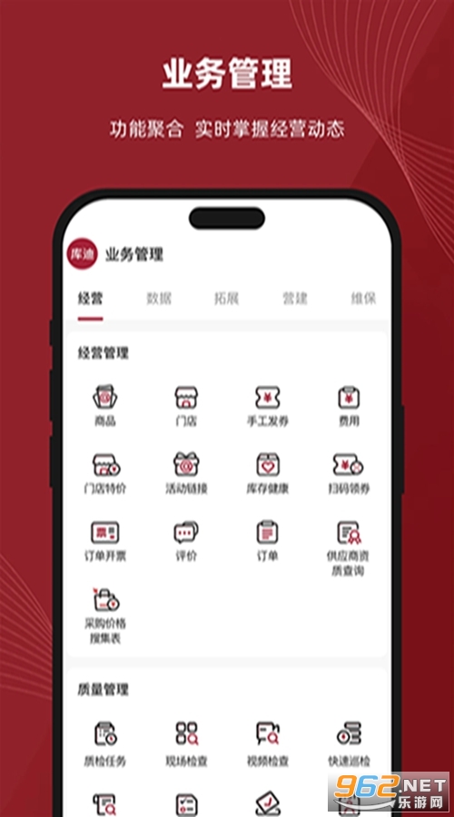 ��Ϲ���վappv2.3.2��ͼ2