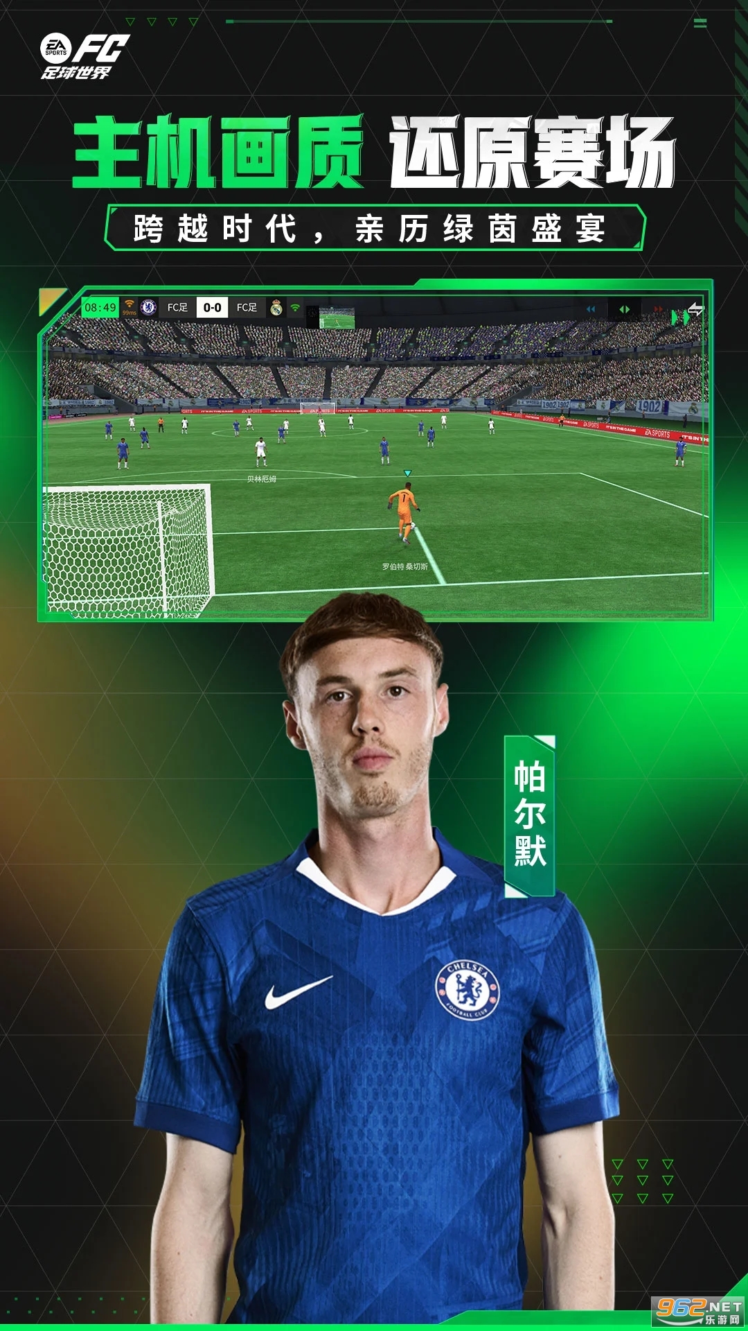 FC��������ٷ�����v30.1.01��ͼ4