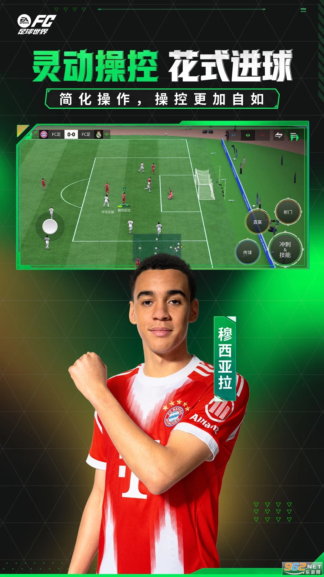 FC��������ٷ�����v30.1.01��ͼ2