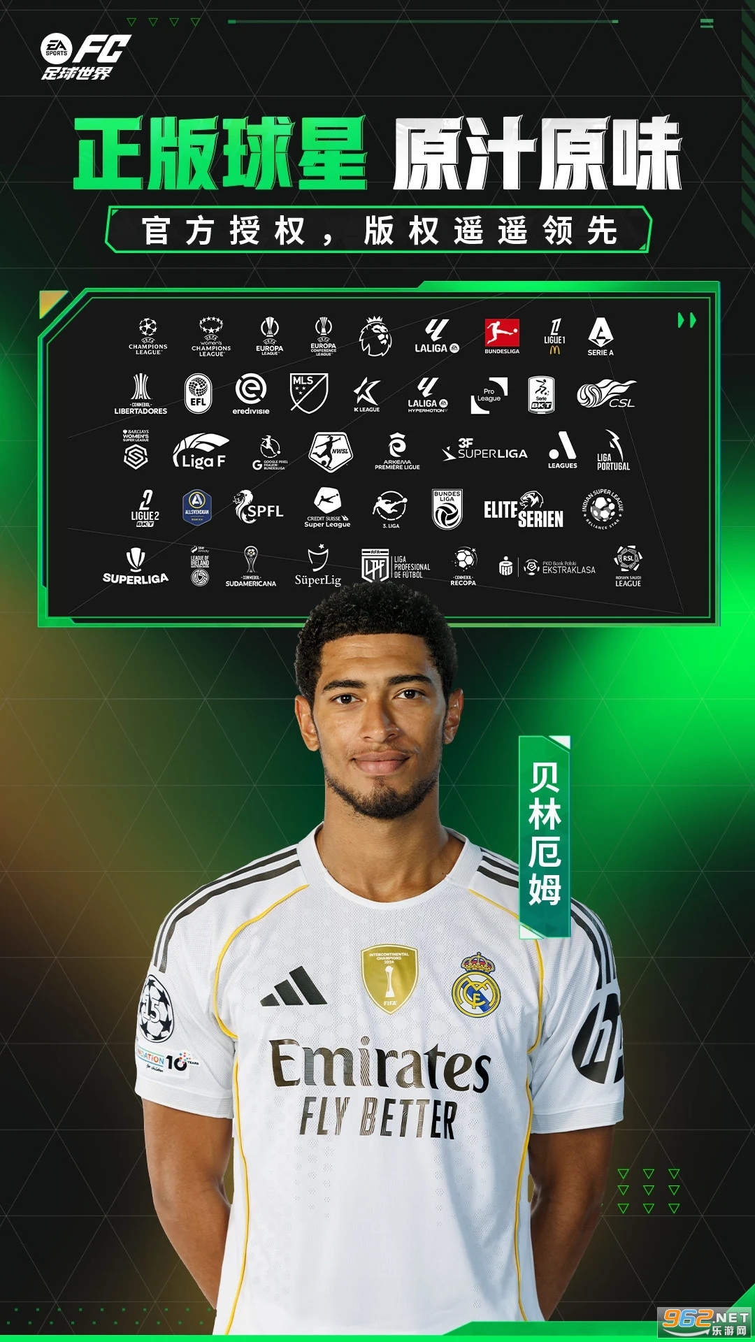 FC��������ٷ�����v30.1.01��ͼ3