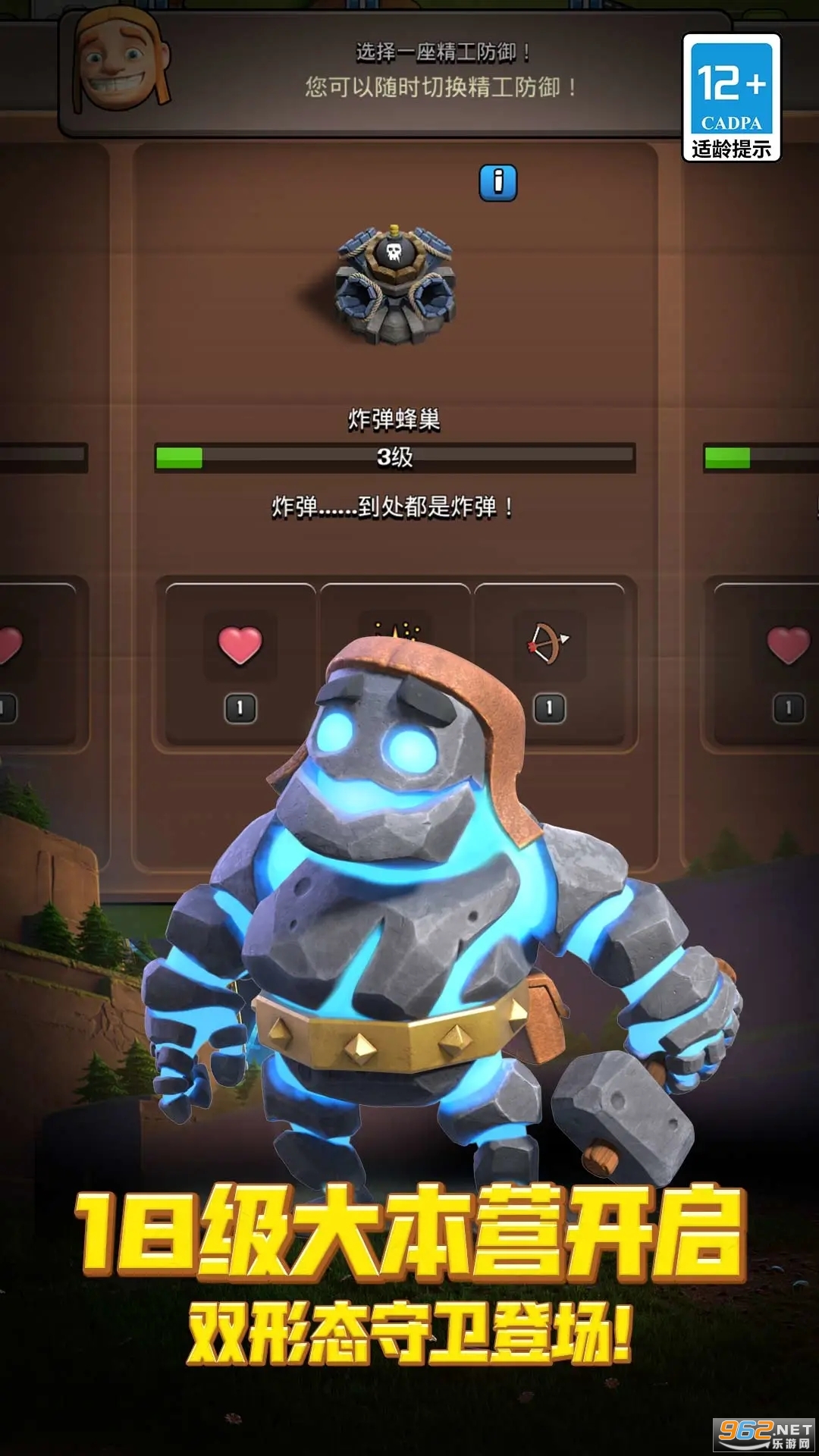 �����ͻ2025���°�v18.100.2��ͼ4