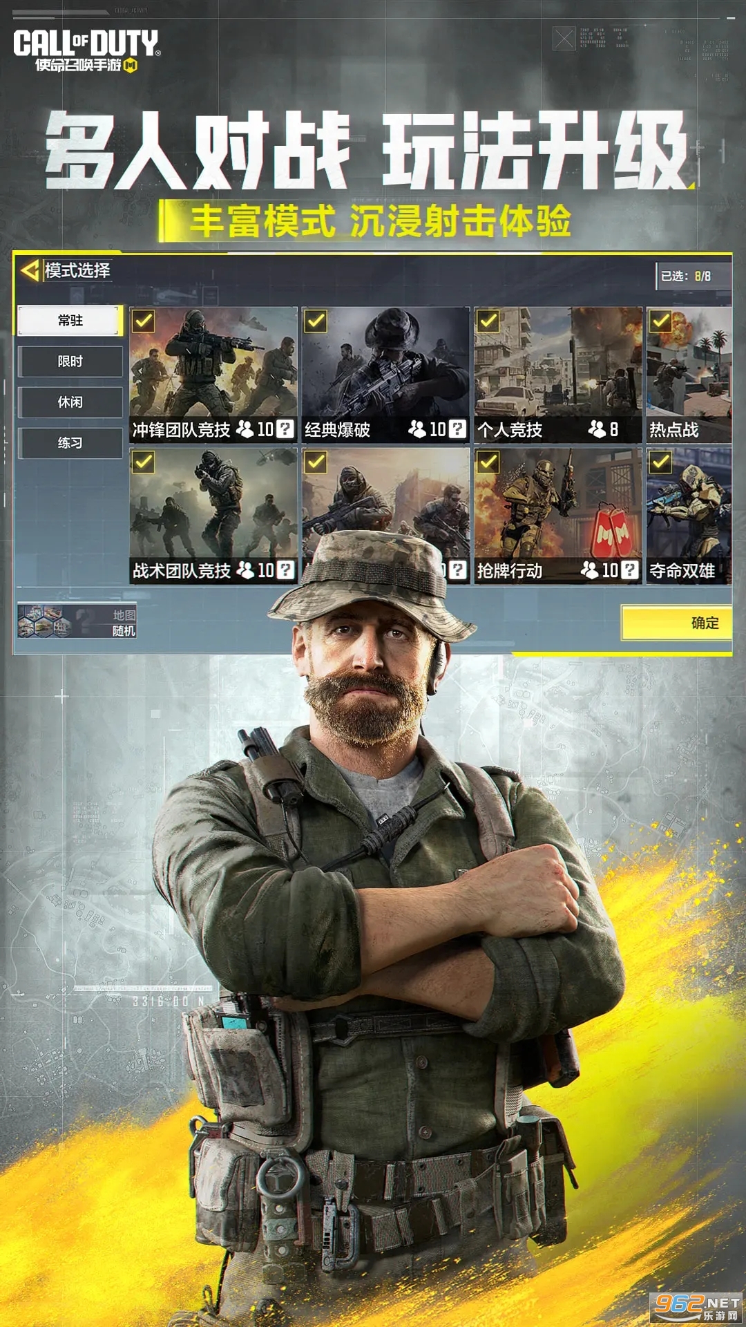 ʹ���ٻ����ιٷ���׿��v1.9.53��ͼ4