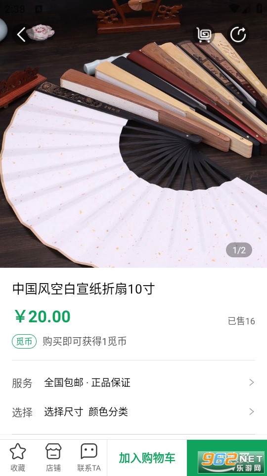 ͹��app�ٷ���v3.2.1��ͼ0