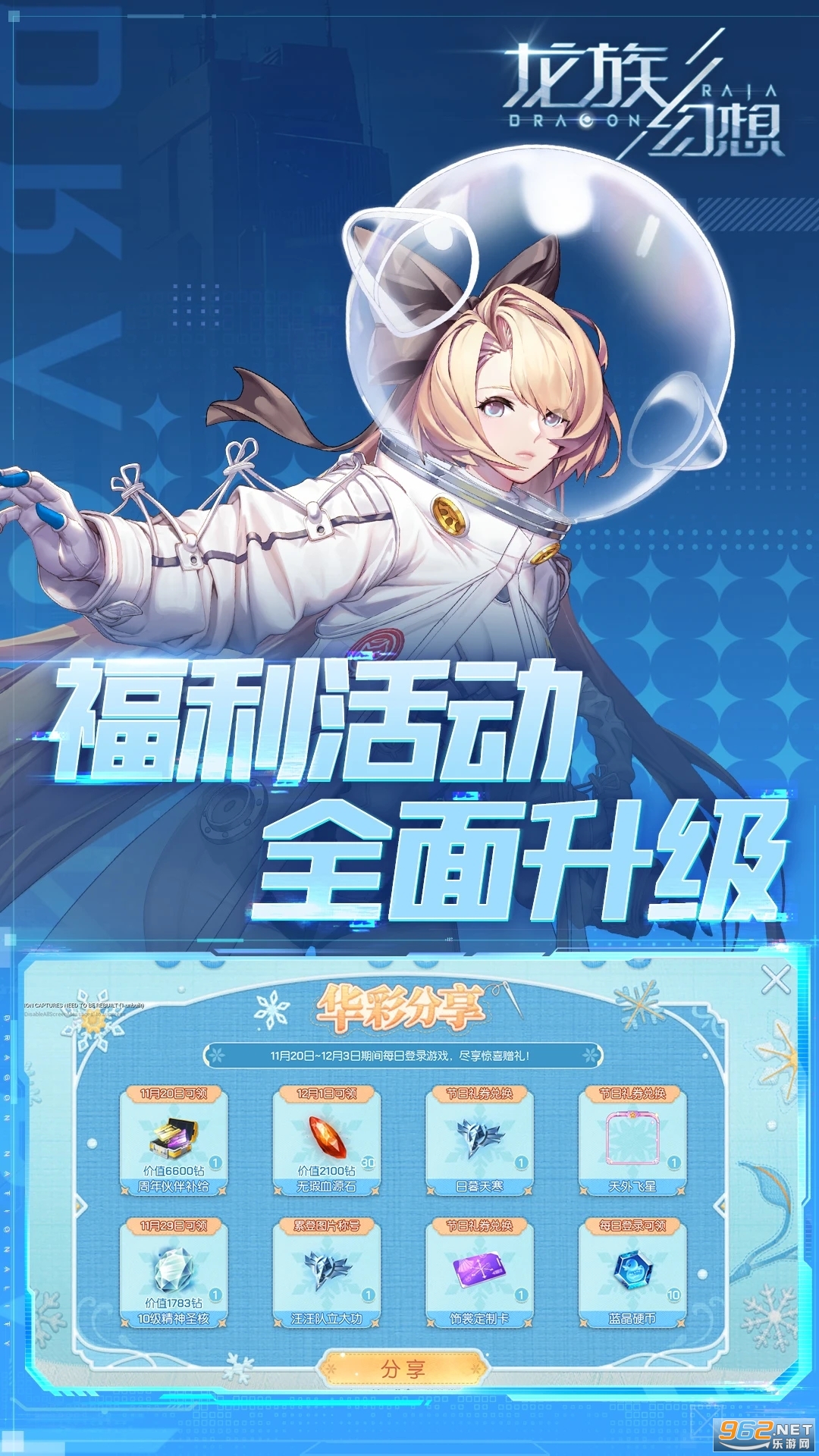 �������ٷ����°�v1.5.339��ͼ4