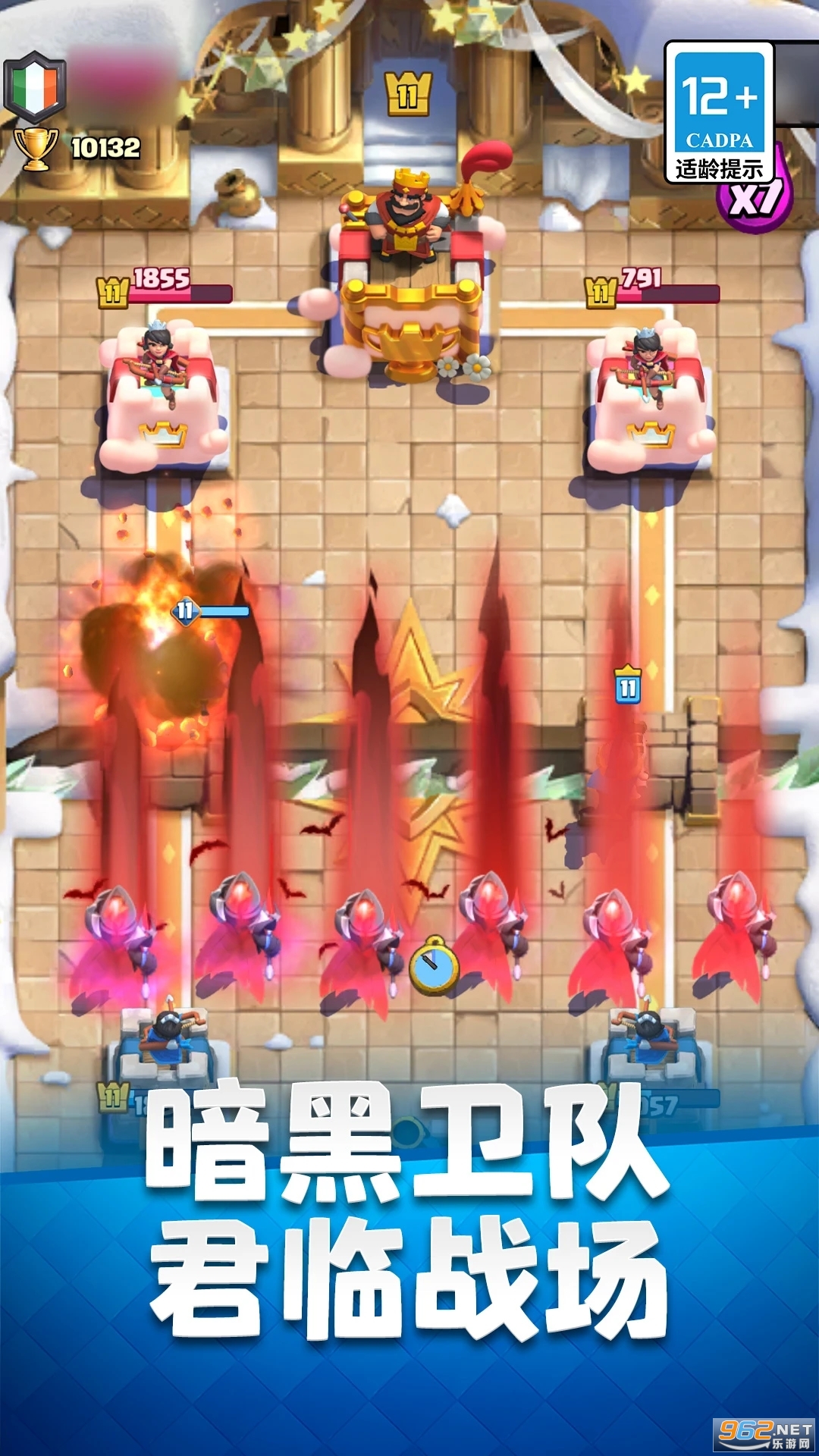 �����ͻ����ս���ٷ�����v27.1.1��ͼ1