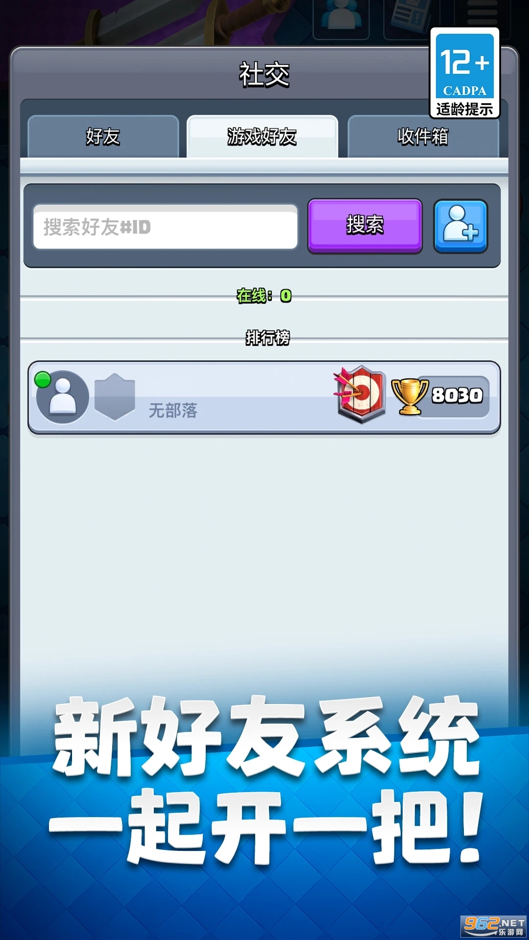 �����ͻ����ս���ٷ�����v27.1.1��ͼ2