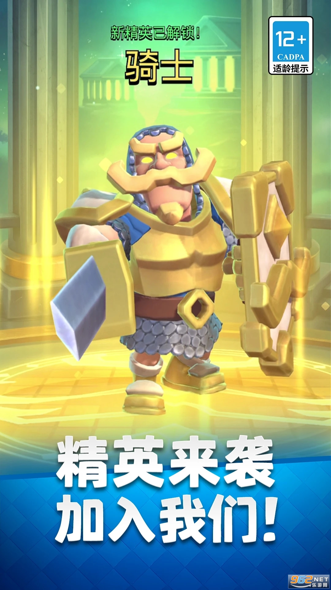 �����ͻ����ս���ٷ�����v27.1.1��ͼ3