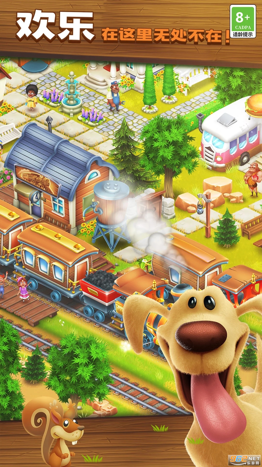 ��ͨũ�����°汾v1.71.1��ͼ1